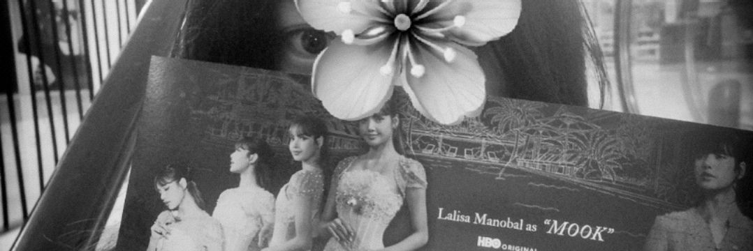 Huaer. banner