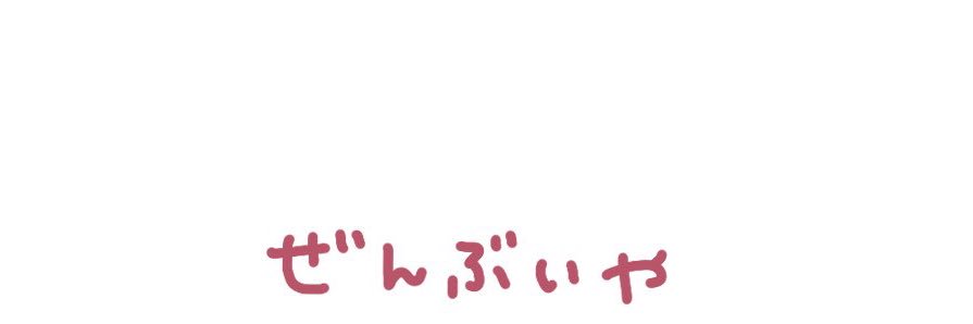 🍒ྀི banner