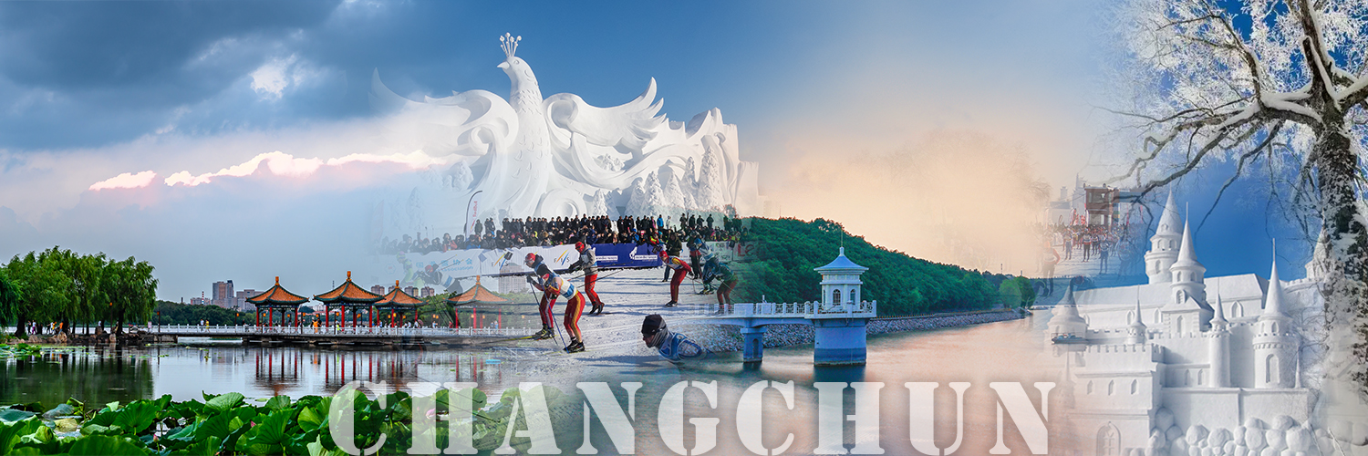 Colorful Changchun banner