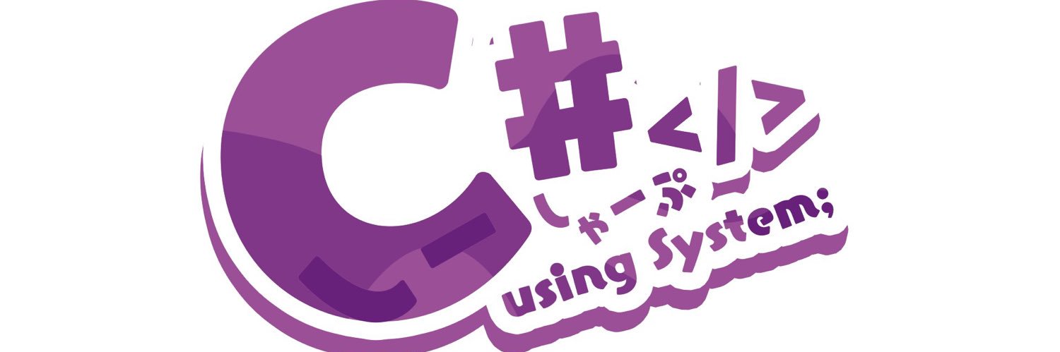 開発系VTuber 椎 半音(しい しゃーぷ)@ぶいぎーく! banner