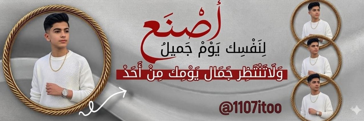 1107itoo's profile banner image