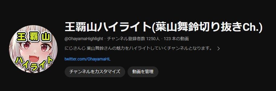 オカモン🍃🗻 banner