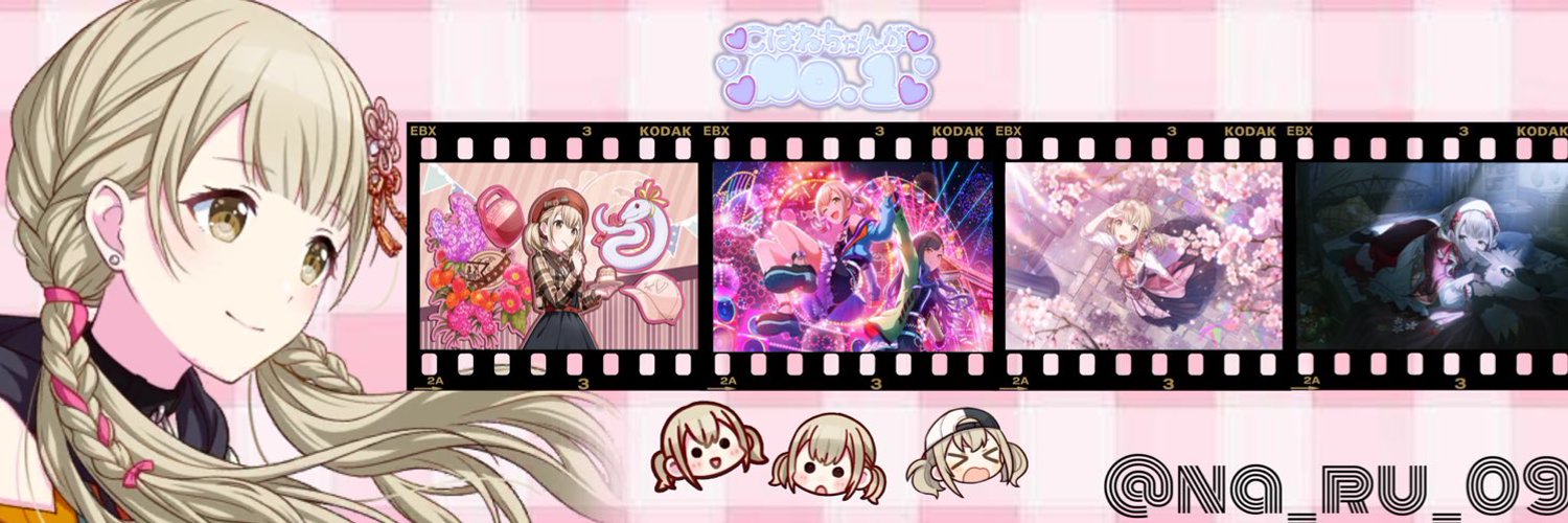 , ♡ banner