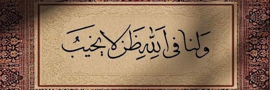 سامي مطر banner