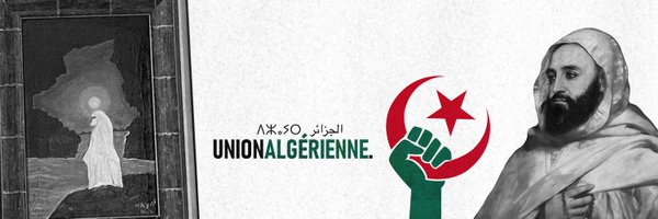 UnionAlgerienne Profile Banner