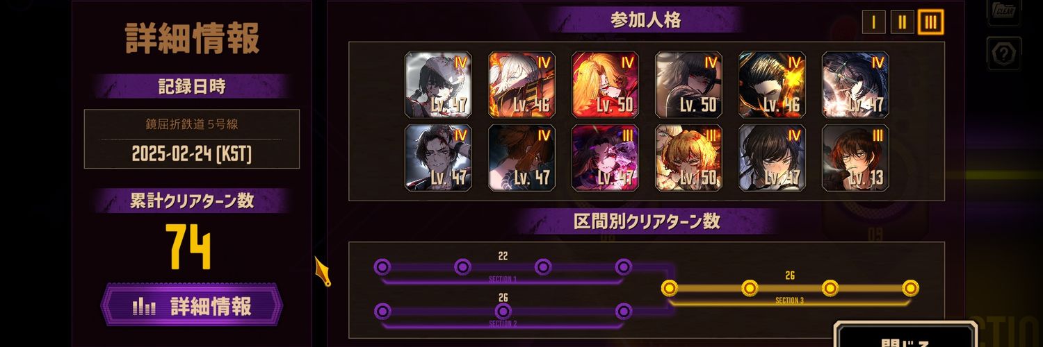 やきうドン banner