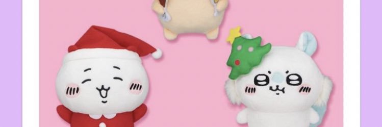 お取引用 banner