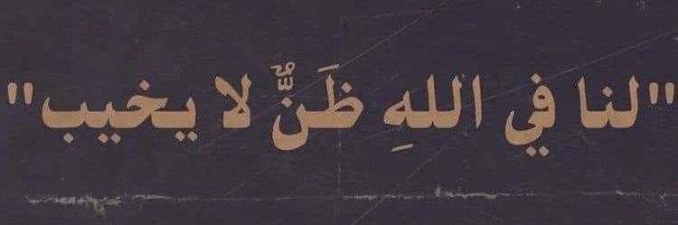 omr_h5's profile banner image