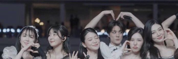 蠍 banner