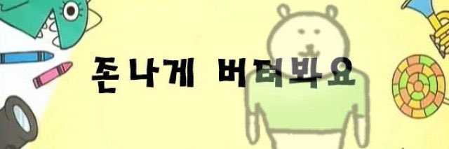 xoxomywayy's profile banner image