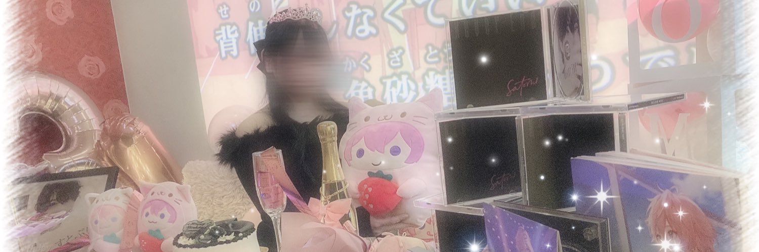 そよもちぷ banner