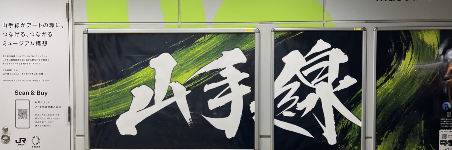 jyohoo's profile banner image