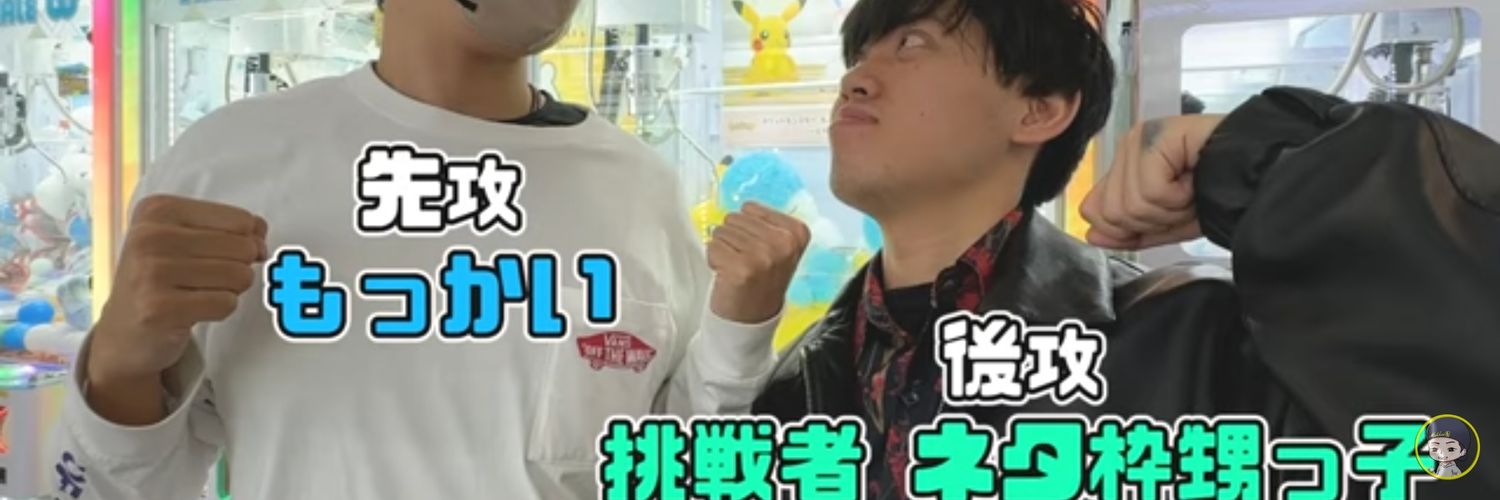 むらまってぃー banner