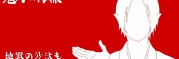 aozorapinki Profile Banner