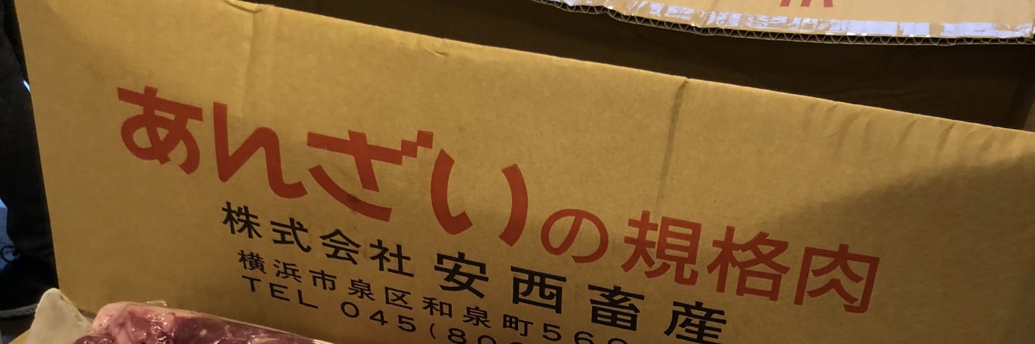 AnShinTarou's profile banner image