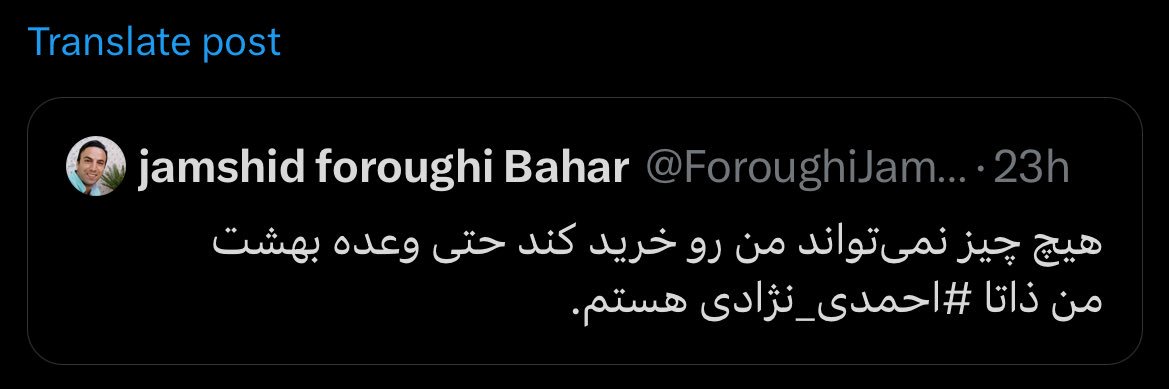 رافضی جنایتکار خوک‌زاده banner