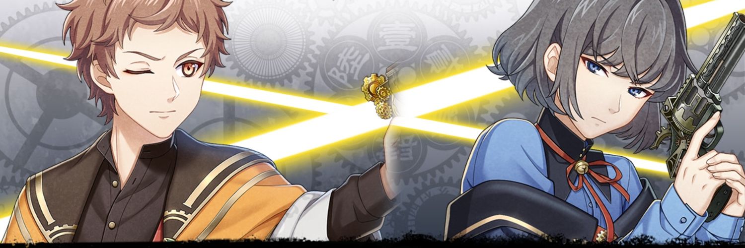 Kar!☆ banner