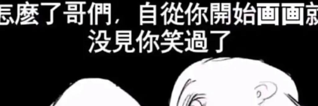 谱音子涵ZiHan's banner