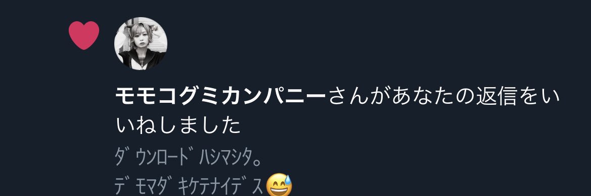 aireiji's profile banner image