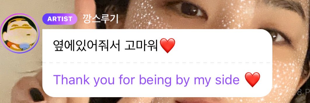 슬이시 | Baby, Not Baby banner