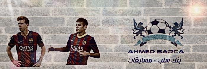 ahmadbarca59's profile banner image