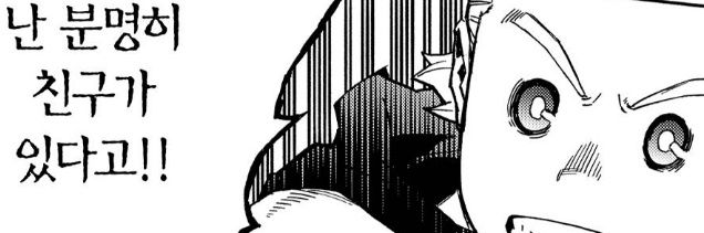 Onjum14's profile banner image