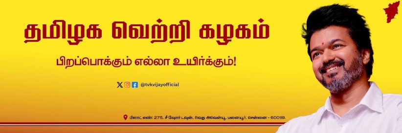 muthu1613's profile banner image