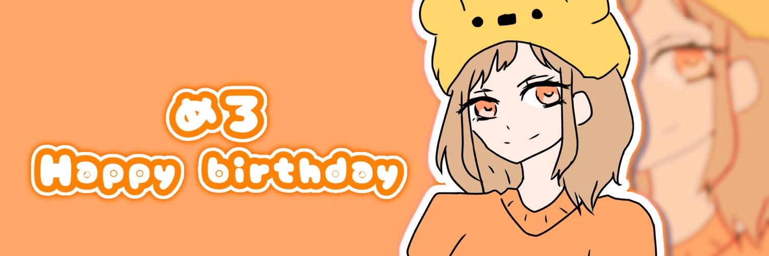 めろ🧸ᩚ🧡 banner