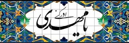 🍃🌺b.rostami banner