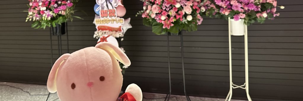 お蜜の放課後 banner