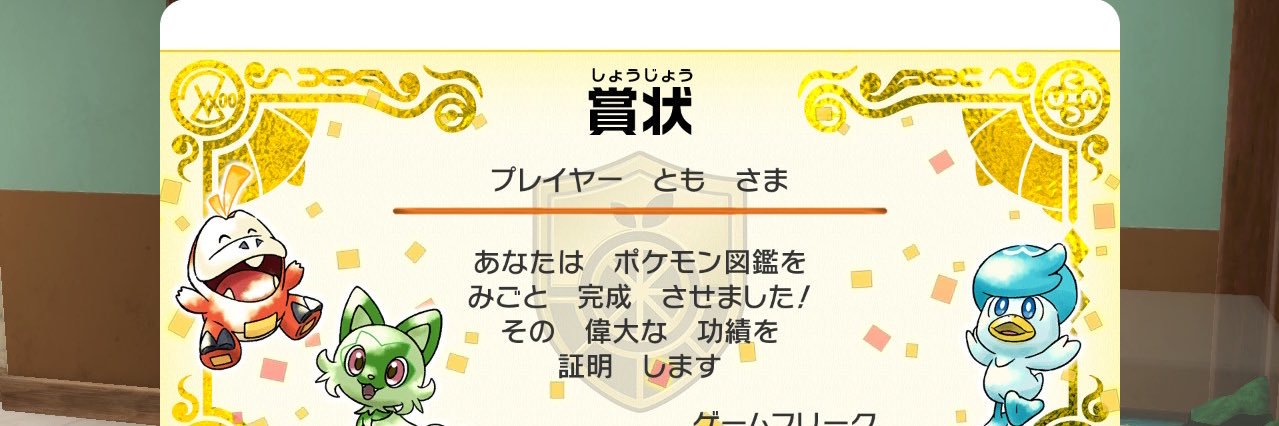 tomophu🌹😈 banner