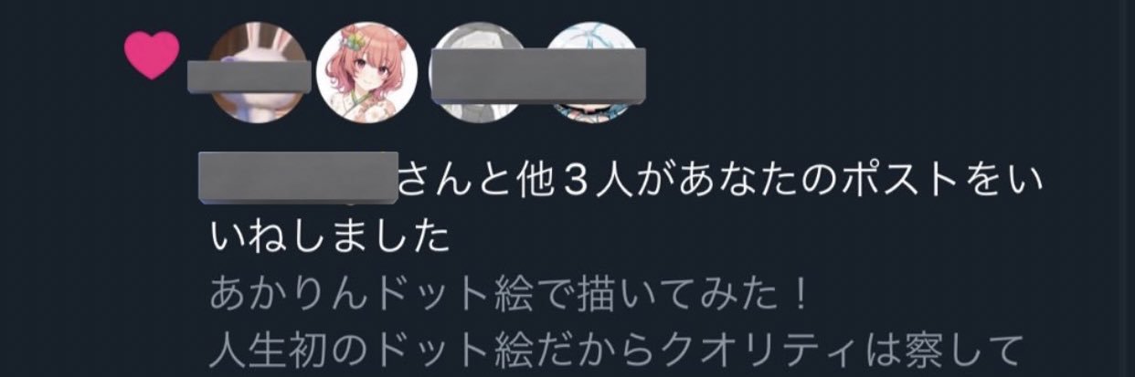 yunomirize's profile banner image
