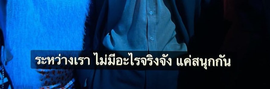 ✰ banner