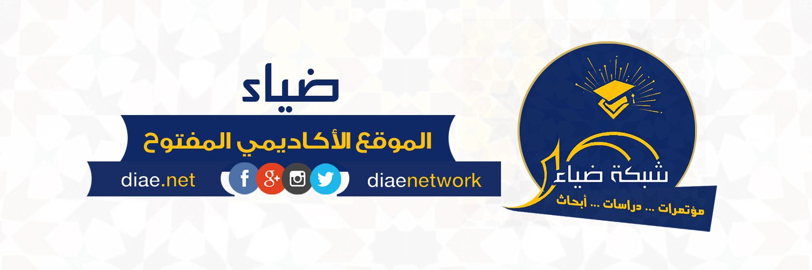 DiaeNetwork's profile banner image
