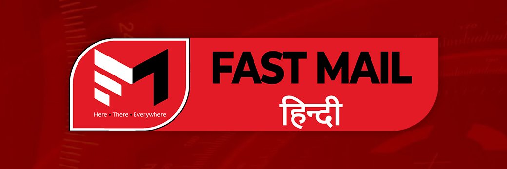 FM_Hind's profile banner image
