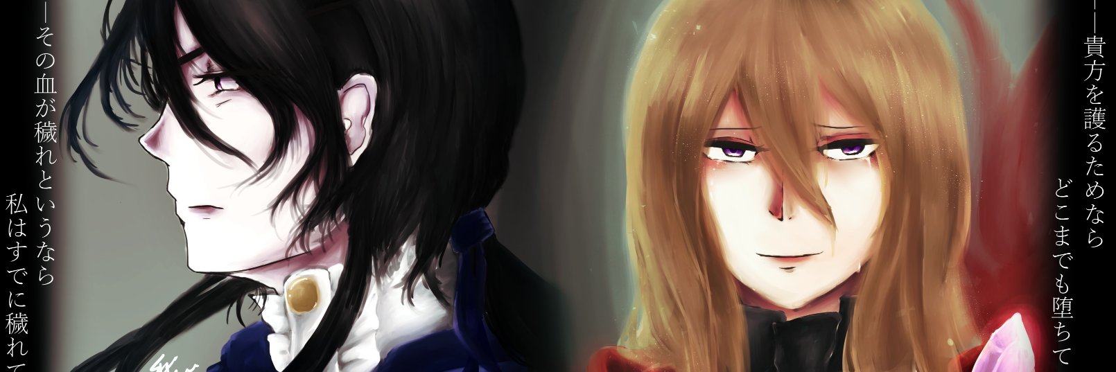 ruxanate's profile banner image
