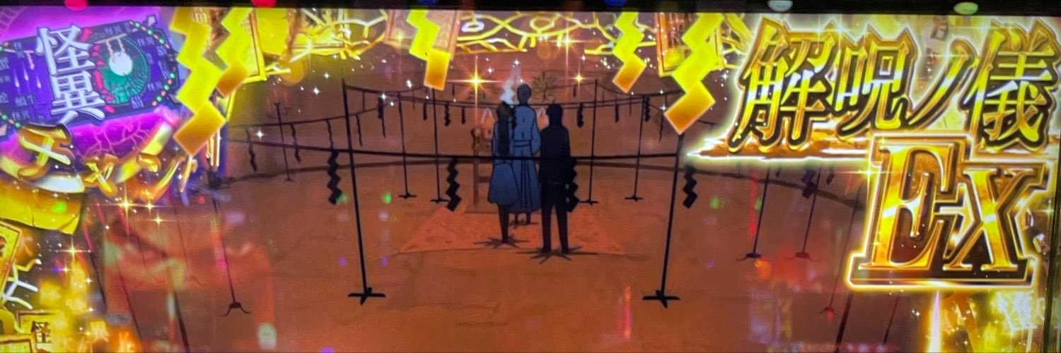 pspssuko's profile banner image