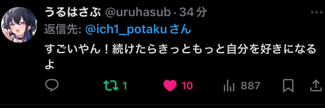 ich1_potaku's profile banner image