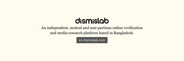 dismislab Profile Banner