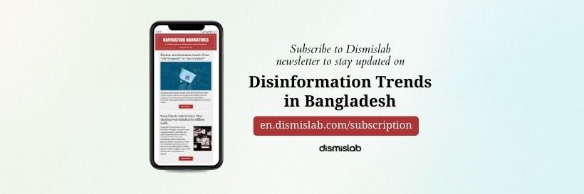 dismislab banner