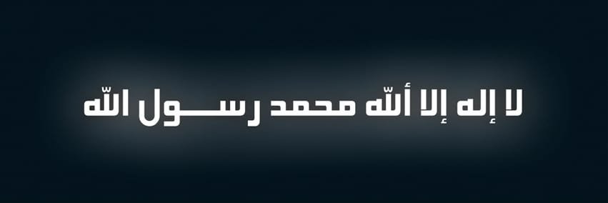 SalmanAnwer83's profile banner image