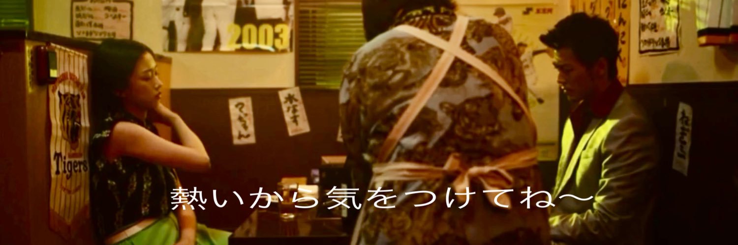 hirokosei's profile banner image