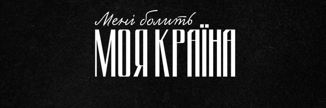 Мирослава+25%@UKR_DE1's banner