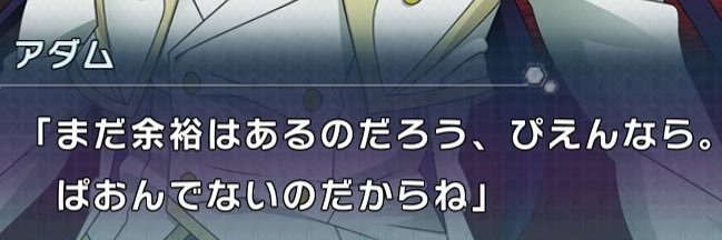 DwarfNamazu's profile banner image