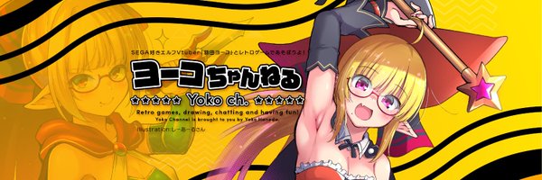 HanedaYoko Profile Banner