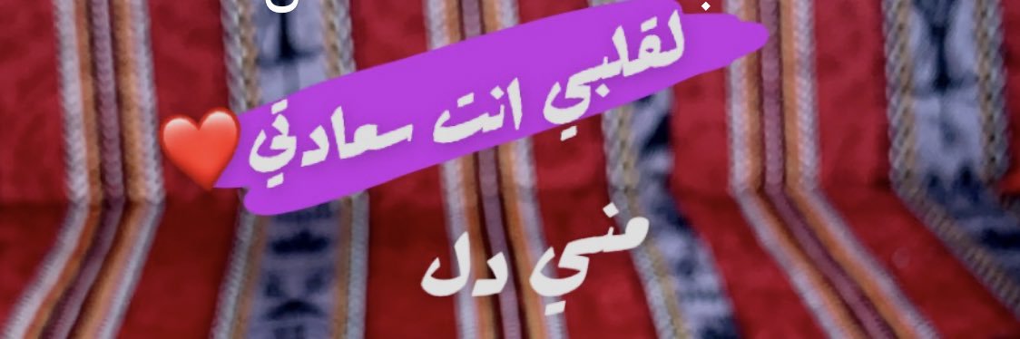hala111111's profile banner image