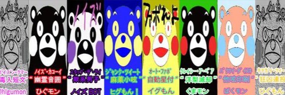 ひぐもん banner