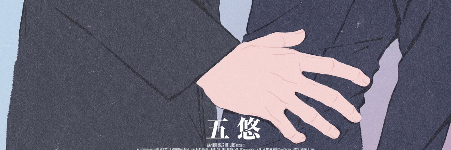 초코봉/💦✍️ banner