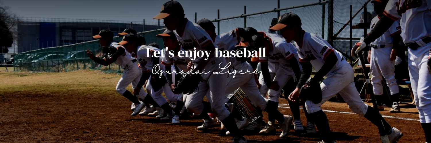 Ligers1975's profile banner image