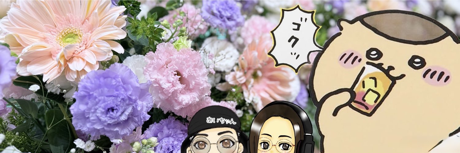a1chaaaaan8's profile banner image
